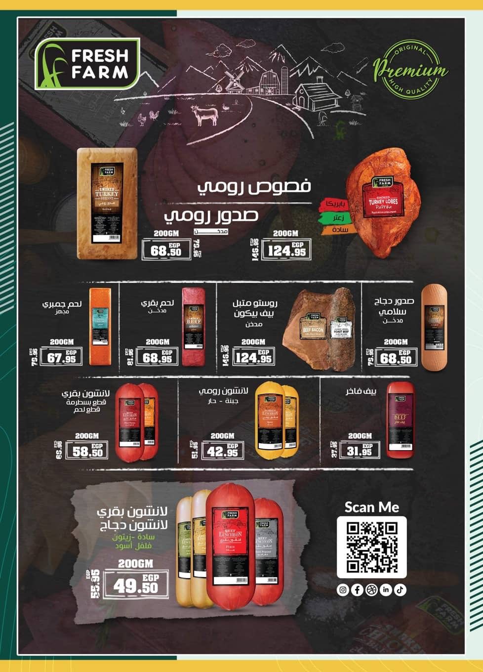 spinneys offers from 7dec to 2dec 2025 عروض سبينس من 7 ديسمبر حتى 2 ديسمبر 2025 صفحة رقم 2